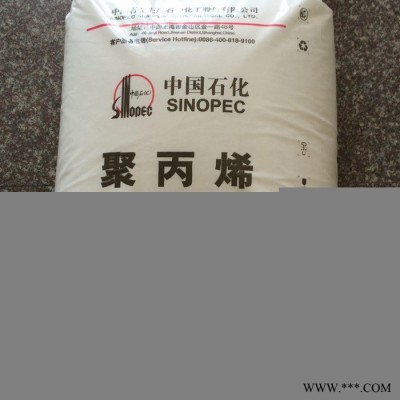 PP  纤维级     HY525 抚顺乙烯  无纺布