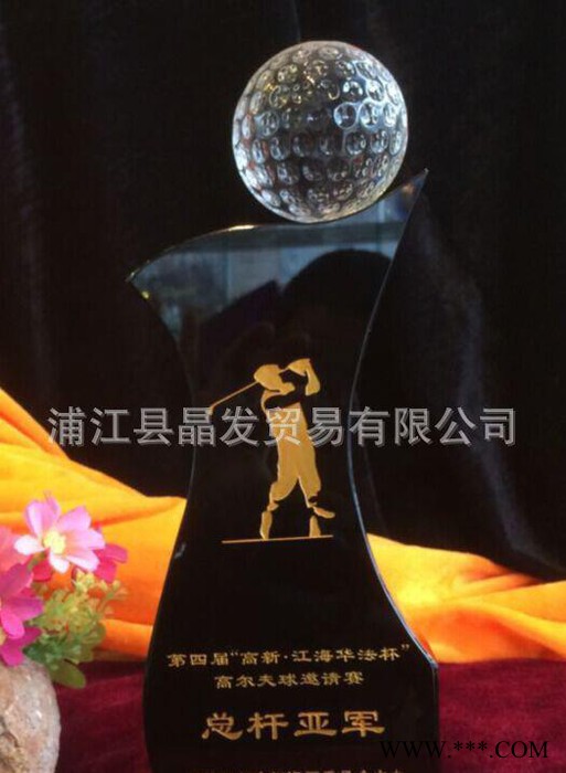 水晶奖牌定制 定做奖杯 免费刻字奖杯  水晶奖杯刻字图3