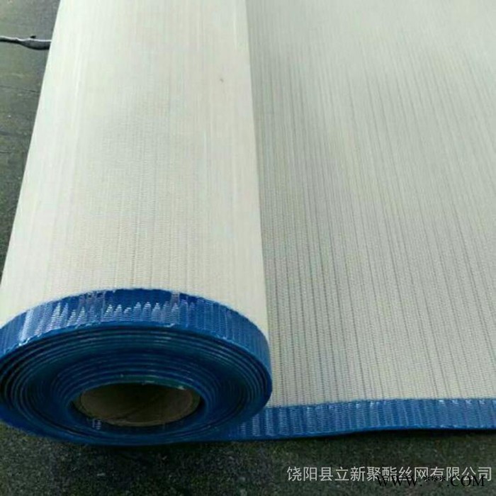 熔喷布输送带 无纺布生产线聚酯滤网图4