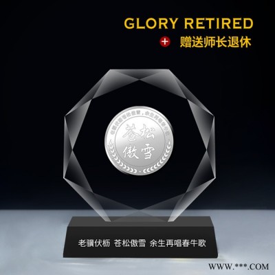 河南退休纪念品制作，文物局职员退休摆件企业老员工离职留念水晶奖牌订购  工厂