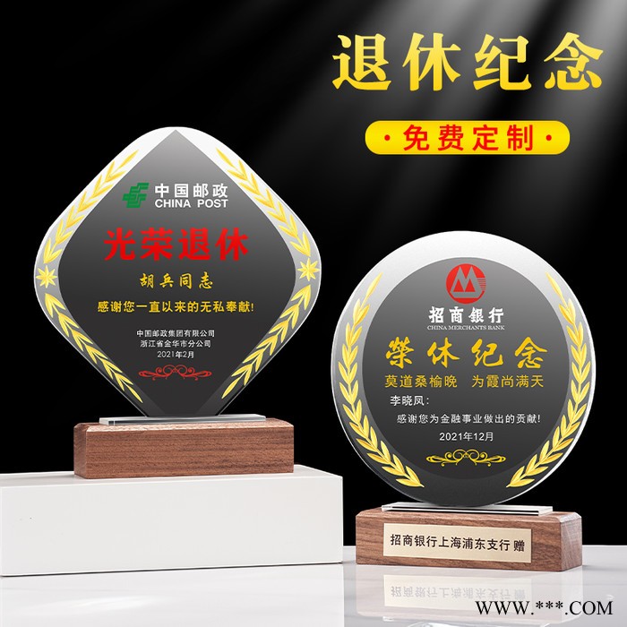 河南退休纪念品制作，文物局职员退休摆件企业老员工离职留念水晶奖牌订购  工厂图6