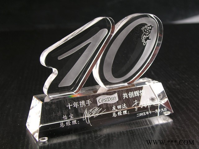 供应10周年奖牌，10周年纪念品**典纪念品，10周年店庆礼品图7