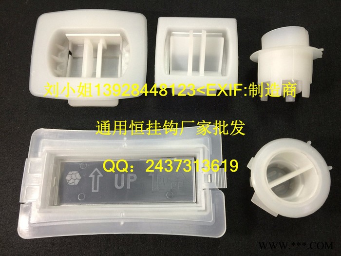 供应深圳瓦楞箱提手，中空板提扣，纸箱手提扣，拎手 纸箱扣.无纺布手提扣图3