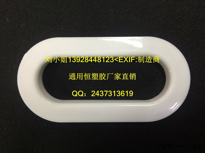 供应深圳瓦楞箱提手，中空板提扣，纸箱手提扣，拎手 纸箱扣.无纺布手提扣图6