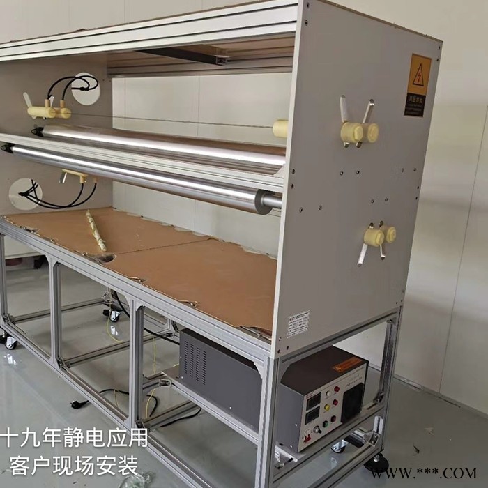 静电驻极器，无纺布静电发生器，熔喷布静电驻极设备图7