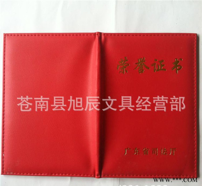 皮革荣誉证书封皮烫金 制作荣誉证书封皮 烫金荣誉证书图1