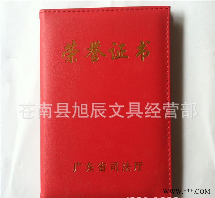 皮革荣誉证书封皮烫金 制作荣誉证书封皮 烫金荣誉证书图3