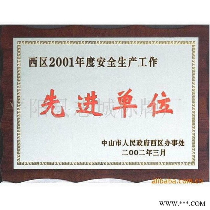 精制钛金奖牌、堆 、砂 、雕刻牌、水晶奖牌图2
