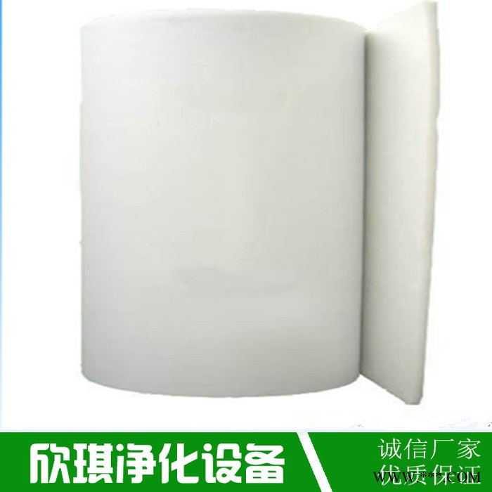 厂家供应 信贝0.4 无纺布过滤棉 风口过滤棉 初效过滤棉 进风口过滤棉 喷漆房专用顶彭棉图8