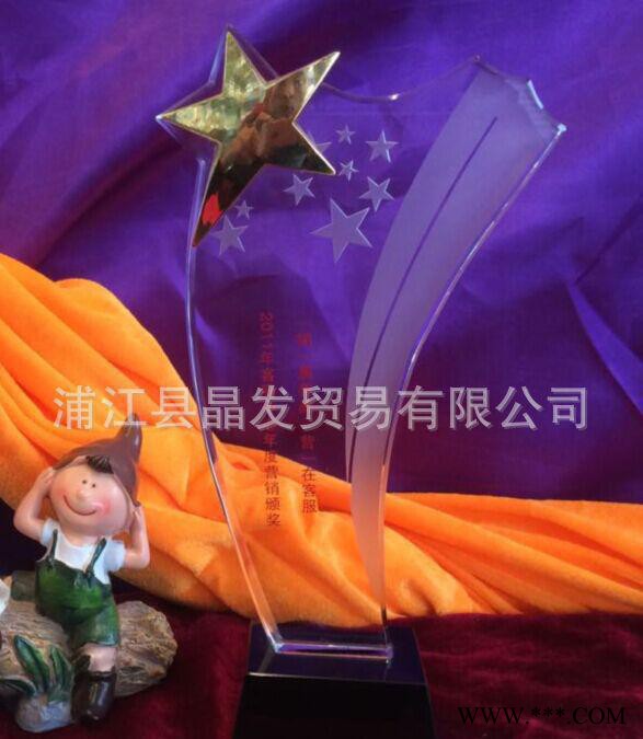 /水晶五角星奖杯/水晶奖杯/年会奖杯/2015新款奖品图2