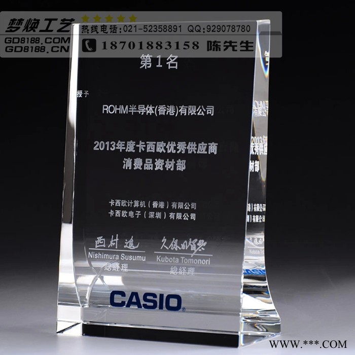 安徽商务办公礼品，环典扩建完工纪念品，经销商奖牌，慈善活动纪念品，水晶授权牌定制图8