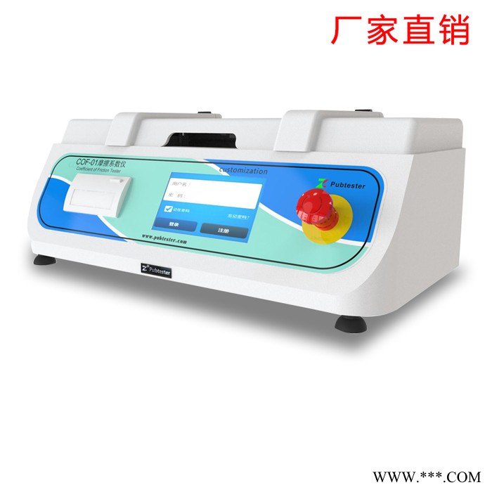无纺布摩擦系数仪 织物摩擦系数测定仪 纺织品表面摩擦系数试验机图2