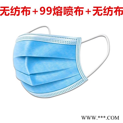 ** 民用成人三层带熔喷布防尘防雾霾蓝色**
