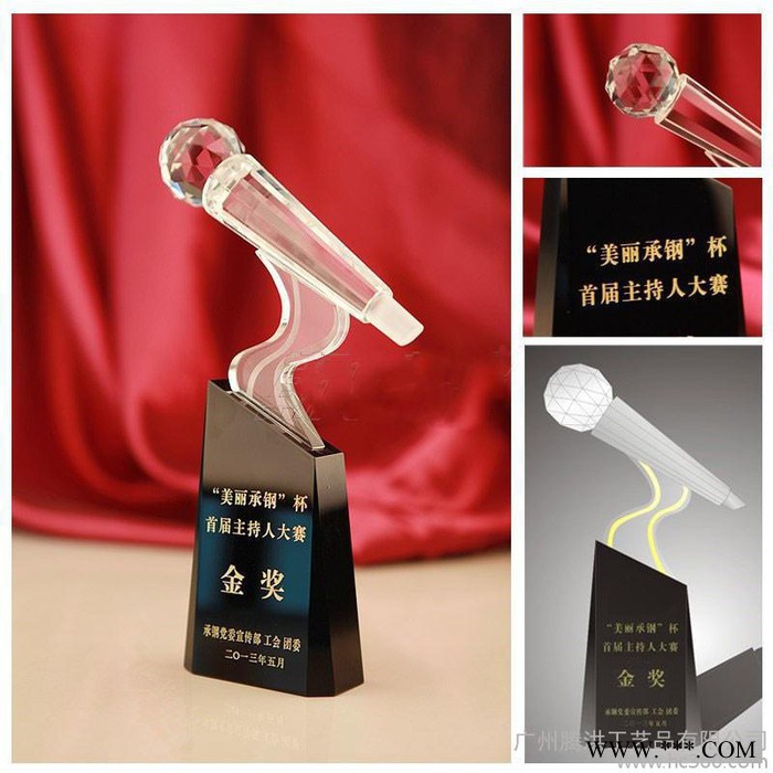 广州定做外贸出口水晶奖杯 忠诚员工奖杯广州青少年歌舞比赛奖杯奖牌定做 广州水晶奖杯厂图4