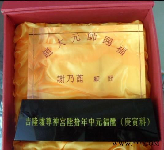广东珠海水晶笔筒名片夹办公文台 办公礼品 珠海会议礼品 奖牌图3