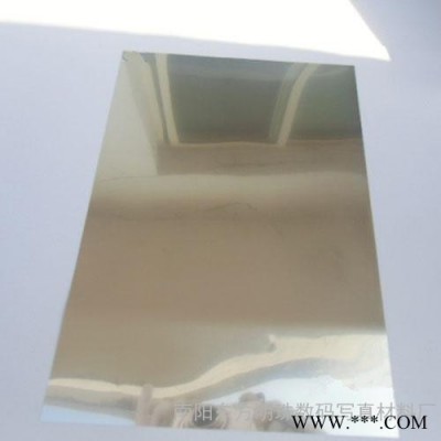 南阳东方之珠 弱溶剂光银胶片 银色相纸 仿光面金银箔 标牌奖牌制作耗材