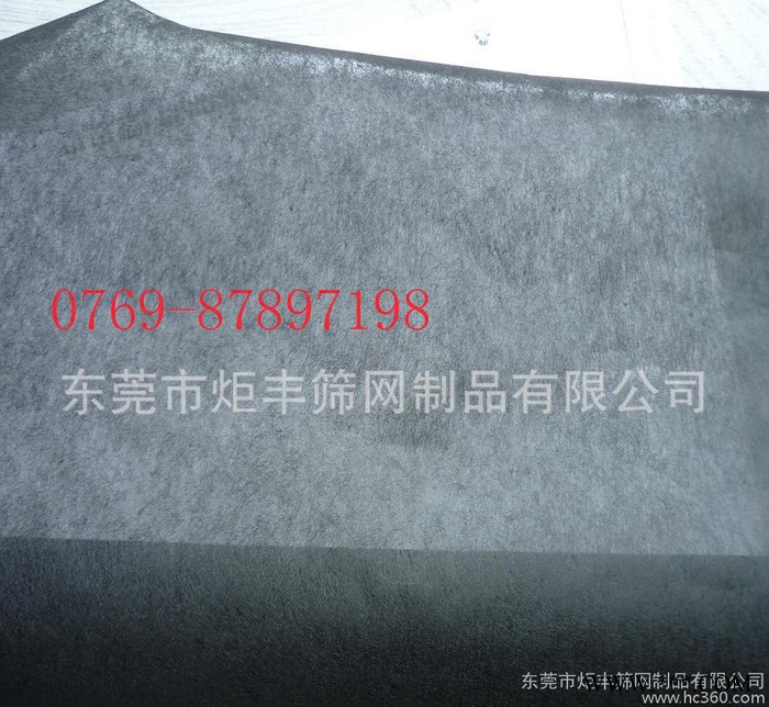 黑色喇叭听筒防尘网不织布无纺布、厚度0.15mm-0.5mm图2