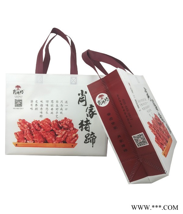 环雅 覆膜袋 覆膜袋厂家  无纺布覆膜袋 肖家猪蹄无纺布环保袋定做 可支持定制