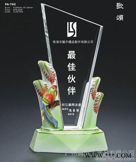 广州陶瓷底座奖牌麦穗丰收奖牌校庆纪念品同学聚会纪念品厂家 陶瓷麦穗奖牌图7