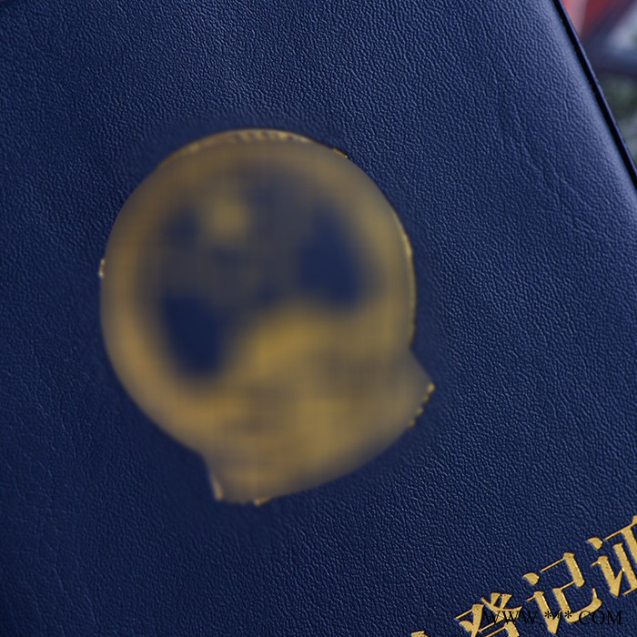 定做创意个性证明证书套定制荣誉证书外壳封皮图2