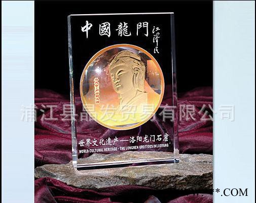** 水晶奖牌  定做水晶奖牌 水晶奖牌 水晶奖牌 水晶礼品图3