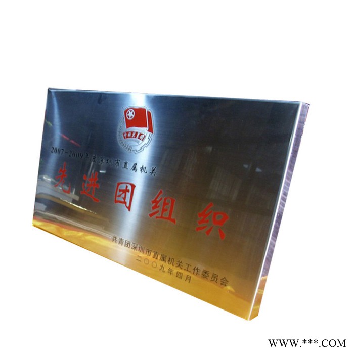 直销 公司标牌铁奖牌工艺奖牌 铜牌 堆** 沙**金属奖牌图3