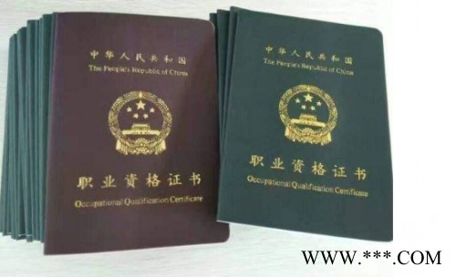 宜春通用证书外壳厂家量大从优 证书外壳封面定制批发报价图3