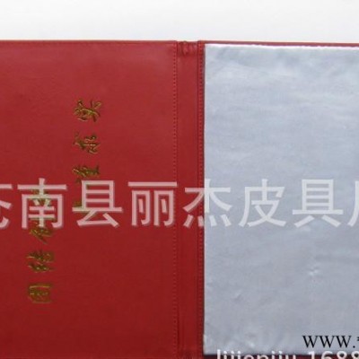 蓝皮**书封面定制 定做烫金封面**书 **书外壳商