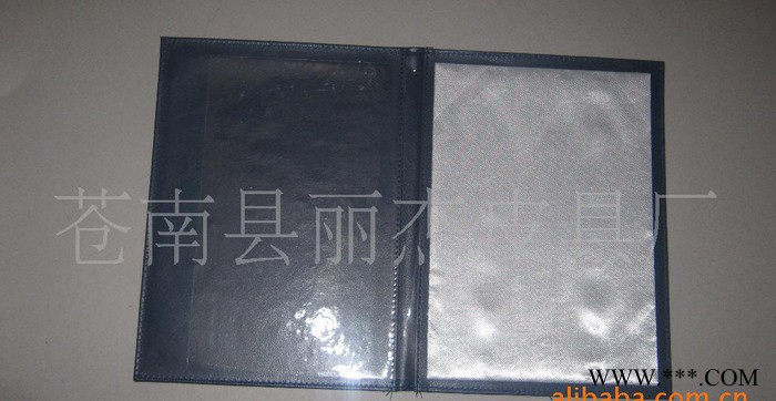 **证书生产定制定做订购 苍南证书图3