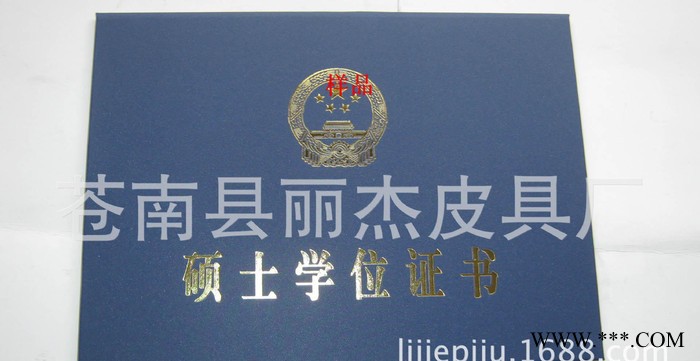 学校logo定制**书封壳 **书封皮制作 **书零售图3