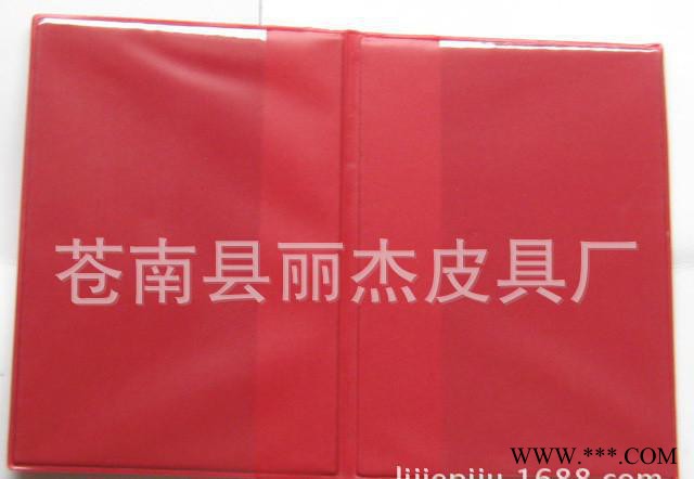 热合工艺**书定制 高频机本工艺证书封皮外壳定做图2