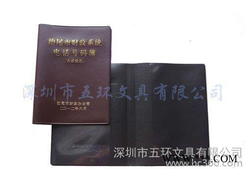 仿皮商务证书套,定做商务证套,订做证书皮套,定制仿皮皮套工厂图2