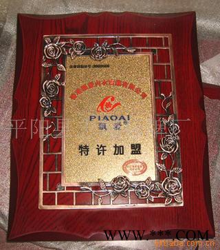 生产 新型合金花框电镀铜牌 印刷腐蚀授权奖牌图2