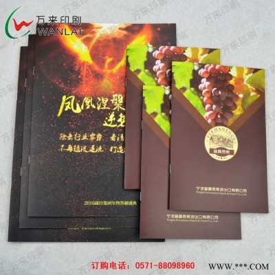 厂家印刷定制 产品宣传册 企业样本 产品说明书 各类小册子 证书 折页单页等