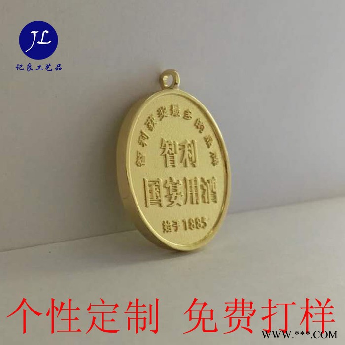 越野比赛奖牌专业定做图6