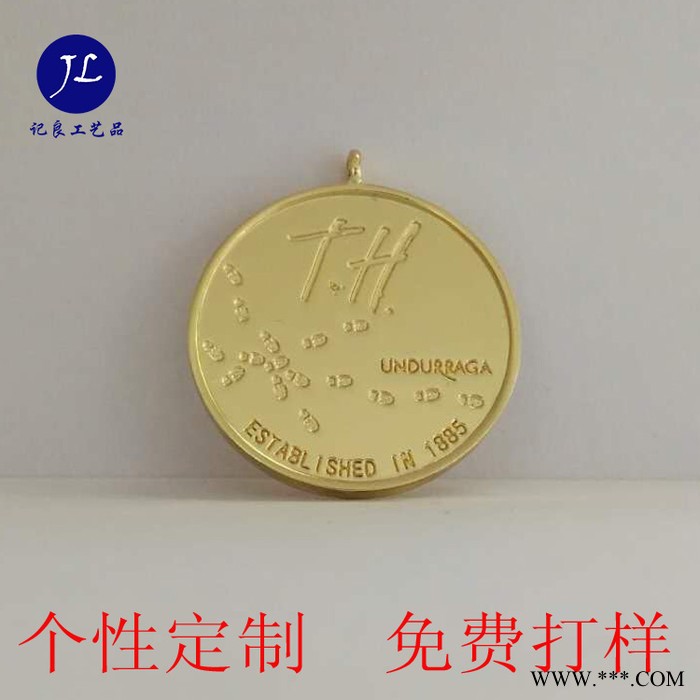 越野比赛奖牌专业定做图5