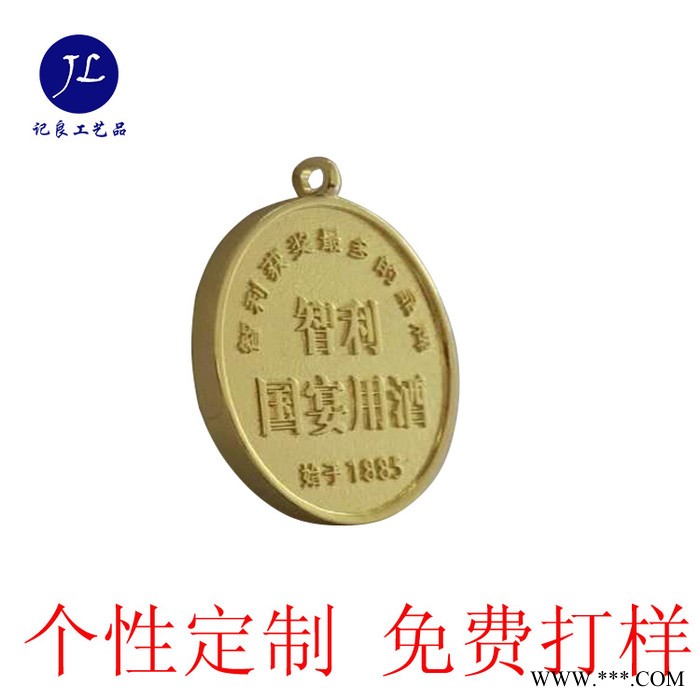 越野比赛奖牌专业定做图2