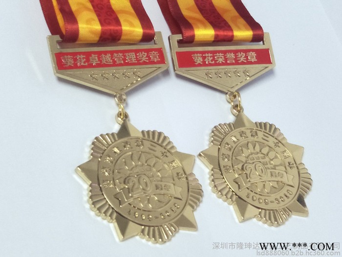 厂家专业定做各种勋章奖章奖牌纪念章先进个人奖牌定制质量保证图6