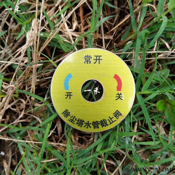 标牌,铭牌定做,标牌定做,铝标牌,铭牌 标牌厂家图3