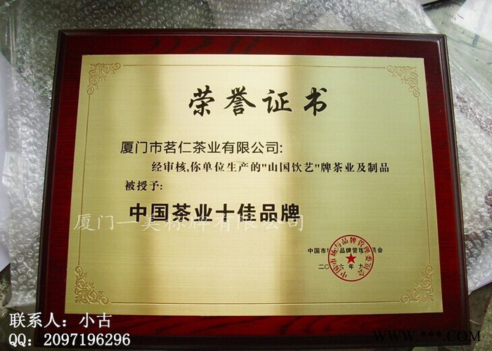 金属奖牌 金属奖牌加工厂 新款木托花框金属奖牌图1