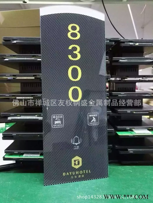 专业丝印不锈钢公司标牌  办公室座号名标牌 不锈钢标牌图2