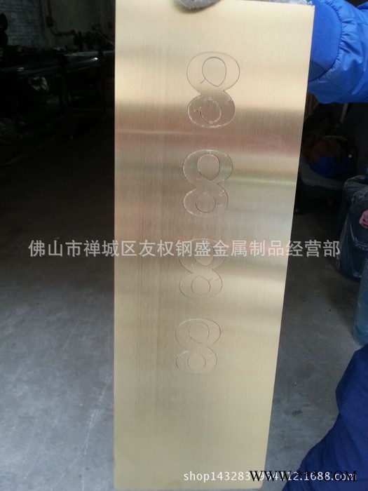 专业丝印不锈钢公司标牌  办公室座号名标牌 不锈钢标牌图3
