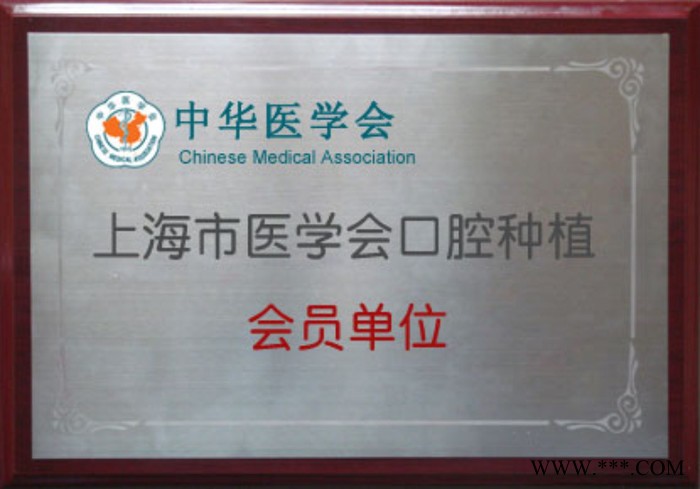 定制            北京制作定做订做不锈钢奖牌不锈图2