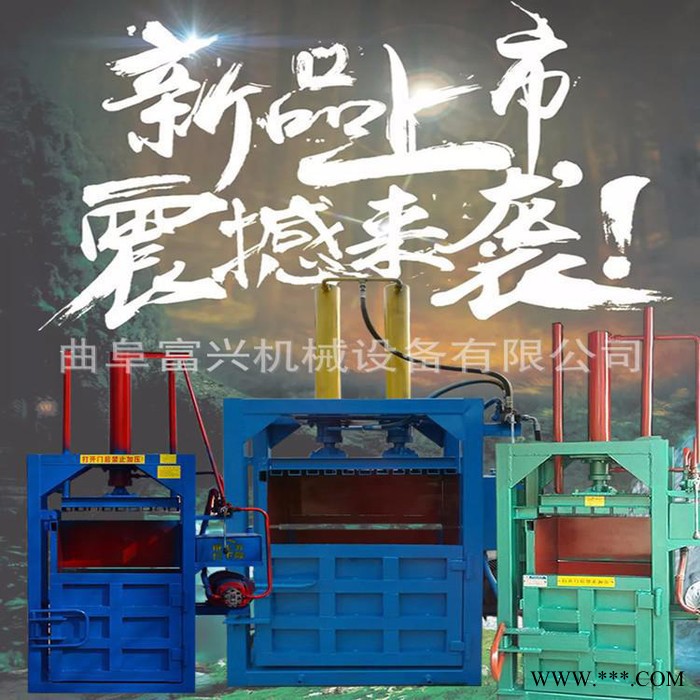 无纺布液压打包机 塑料瓶打块机价格 废铝金属压块机厂家图5