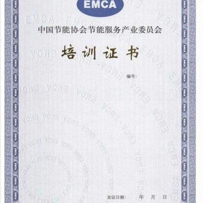 证书制作 定做证书内页 证书封皮 专业防伪证书定制 防伪标签
