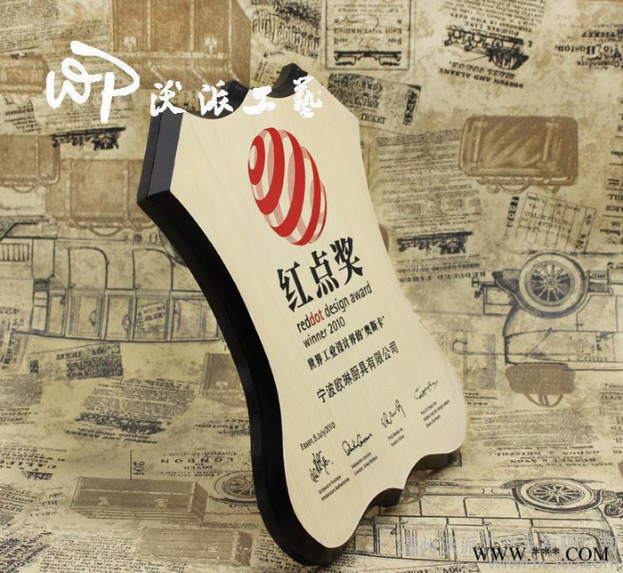 定做异形奖盘托盘个性荣誉奖章 金属奖牌定制刻字折叠式红木奖牌图1