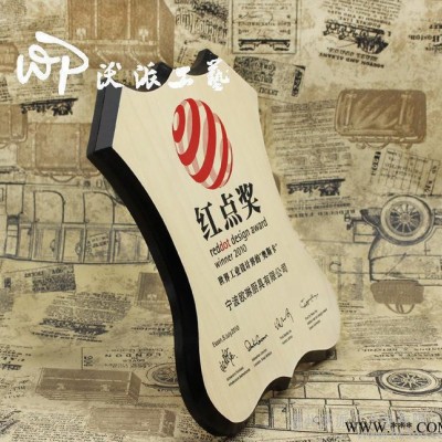 定做异形奖盘托盘个性荣誉奖章 金属奖牌定制刻字折叠式红木奖牌