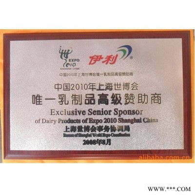 专业几何形状花框授权牌  浙江志城拉丝奖牌