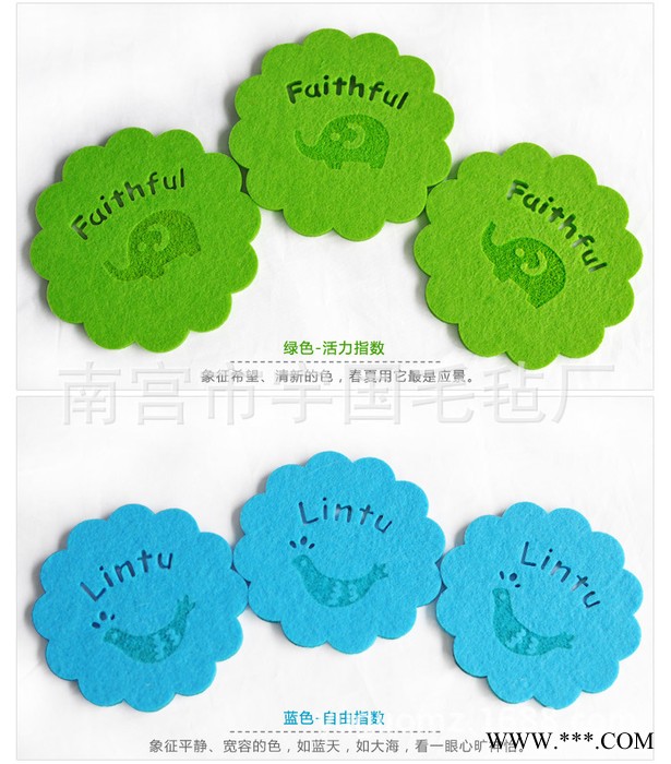 毛毡杯垫餐垫隔热吸水 动物镂空无纺布杯垫 可按需定制图2