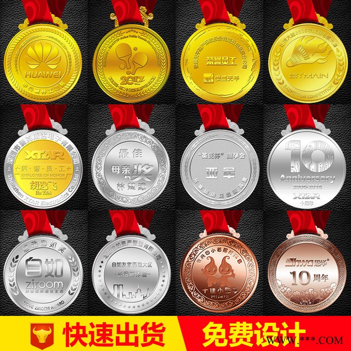 纯银纯金奖牌定制 足银999纯银奖牌定制 企业年终表彰先进员工银奖章定做 活动庆典奖章批发图3